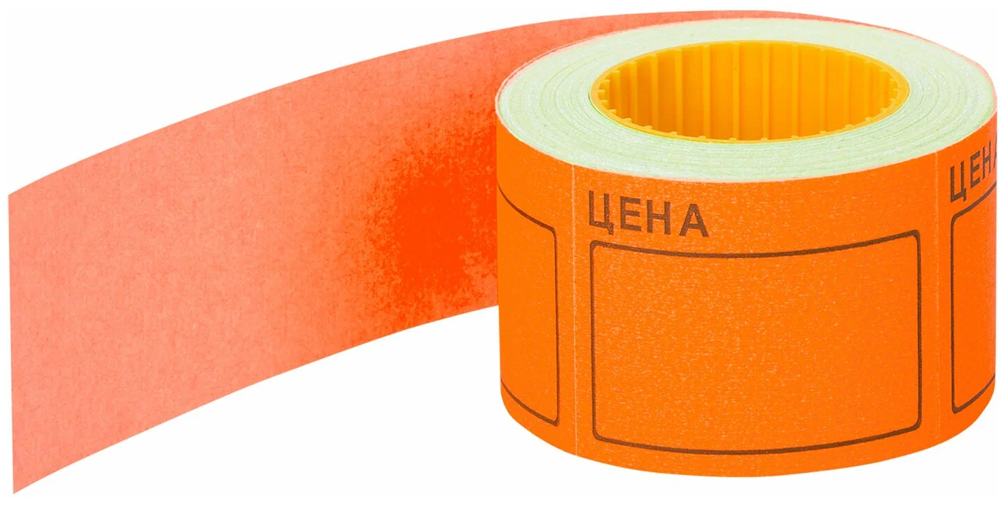 Ценник большой цветной оранжевый 5 см *3,5 см